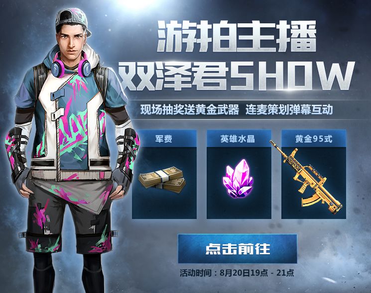双泽君最新，小巷深处的独特风味探索