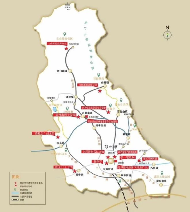 彭州最新地图，自然美景探索之旅