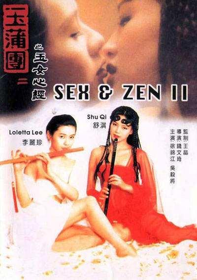 汽车零部件 第42页