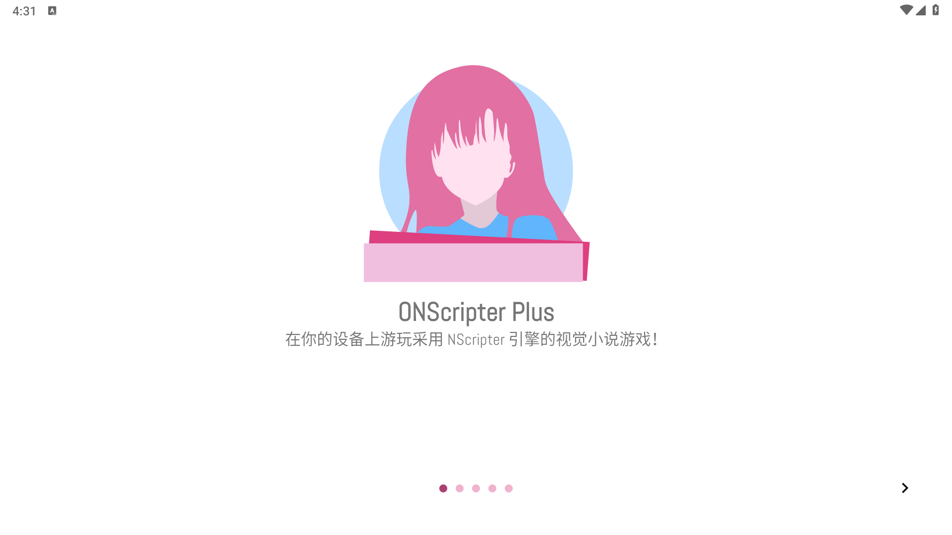 ONS新版发布，智慧之旅启程，自信成就未来