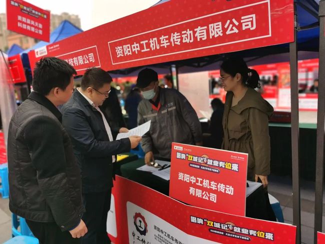 资阳工厂招聘信息全面概览