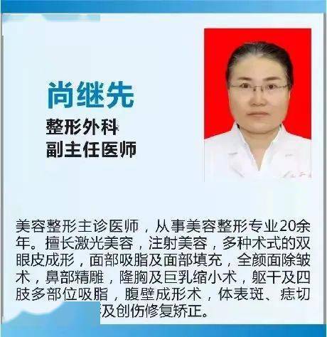 钱平医生最新出诊时间表公布