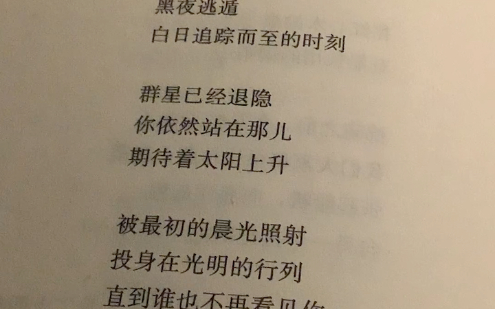 启明星下的诗意，艾青作品赏析与星空趣事回顾