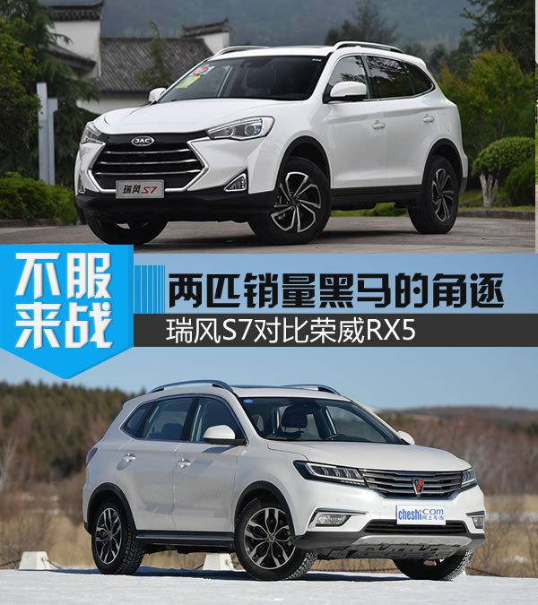 瑞风S7销量传奇，一路风华，铸就辉煌