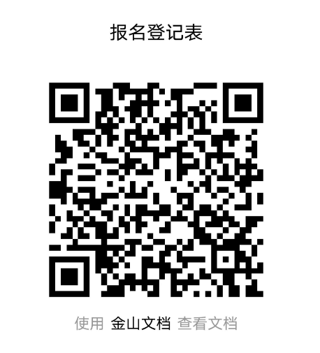 电器配件的生产销售 第38页