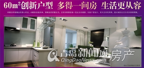 正阳新房资讯详解，获取最新房产信息的攻略