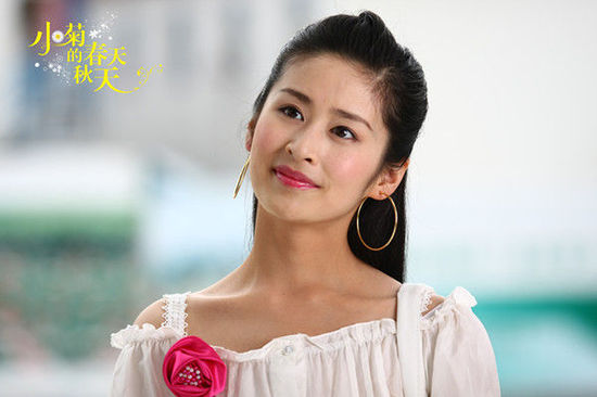 小菊的春天完整演员表