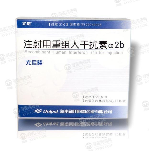 干扰素价格深度解析，了解真实成本，你真正了解吗？