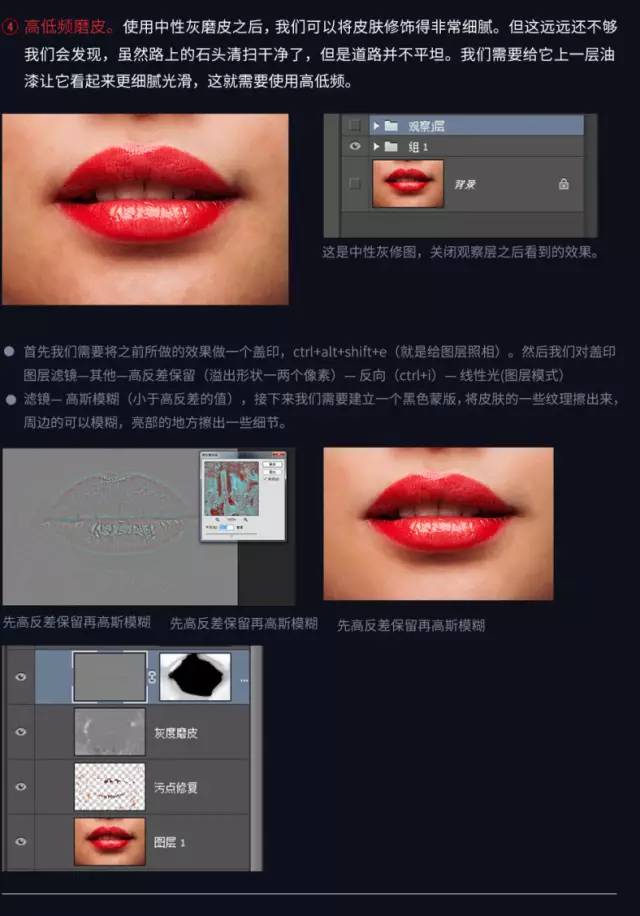 最新Photoshop教程，探索自然美景的治愈之旅之旅