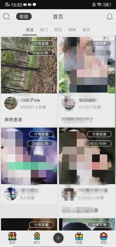 比赛直播平台，赛场与观众的实时互动桥梁