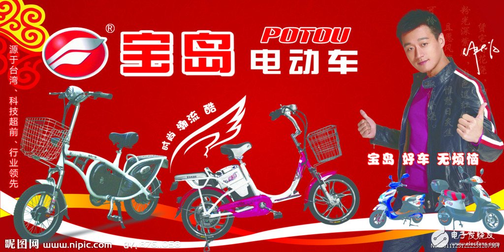 宝岛新款电动车，家庭新伙伴，幸福纽带之选图片展示