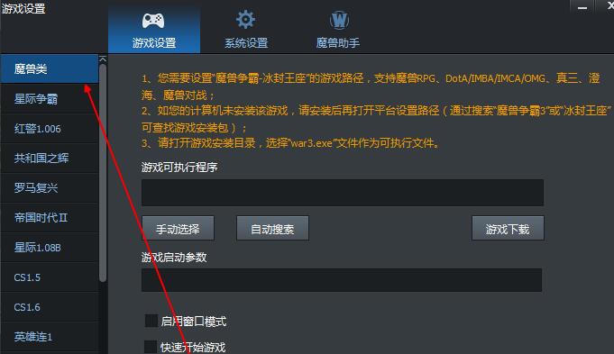腾讯比赛平台，机遇与挑战并存