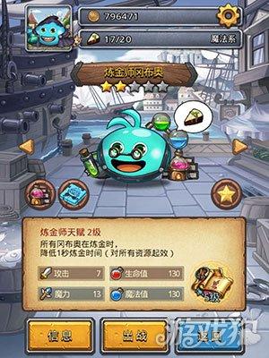 炼金天赋资讯深度解析与观点阐述