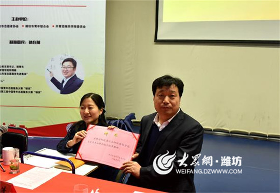 潍坊赵桂霞新任命引领科技革新，高科技让生活更精彩