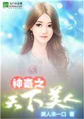 美女关长的日常趣事与温馨章节最新更新
