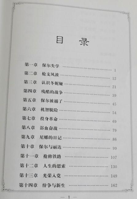 科技重塑未来之光，全新高科技产品介绍与深度体验分享