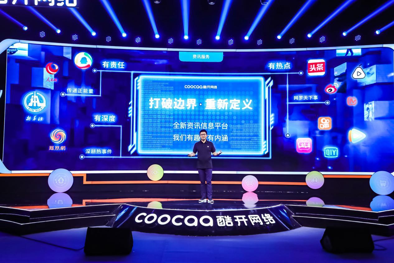 最新系统发布，引领时代潮流，开启未来新篇章