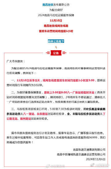 南昌站最新动态，自然美景探索之旅，启程寻找内心宁静的旅程
