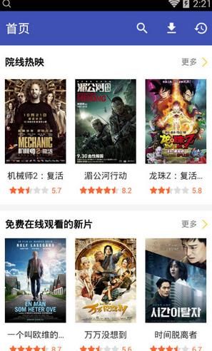 电影天堂最新版下载，时代影像盛宴的盛宴之门