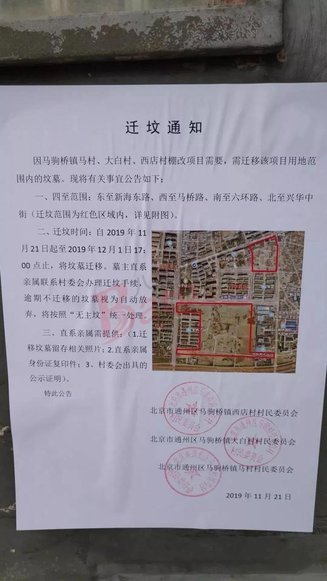 西直河搬迁最新动态，启航新征程，拥抱变化的力量