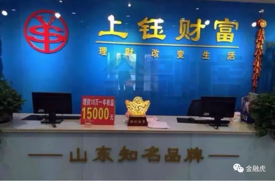 烟台上钰财富最新动态揭秘，掌握最新资讯，洞悉财富动向