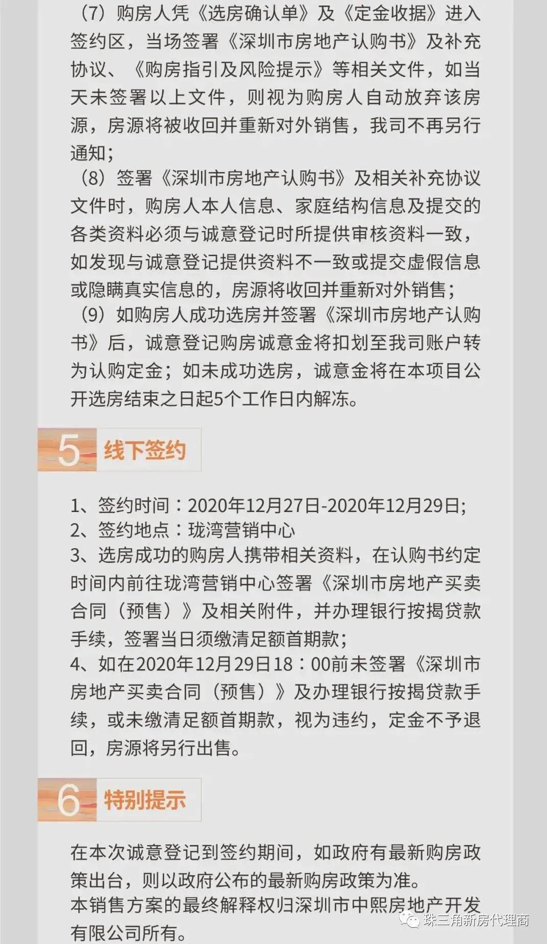 聊城阿卡北区最新报价，探索自然美景之旅，寻找内心平静之旅