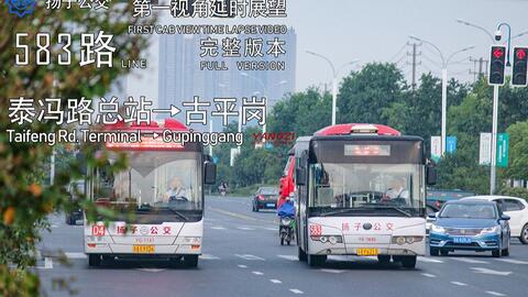 合川最新公交路线探索自然美景之旅，528线路全解析