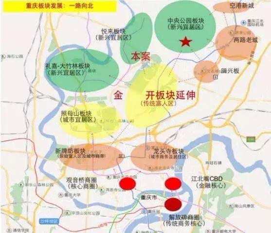 重庆市最新限购政策解读及重磅更新通知📢