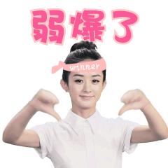 最新微信真人表情大全及其使用指南