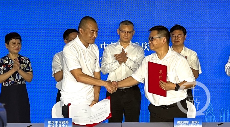 重庆领导人最新动态及观点阐述