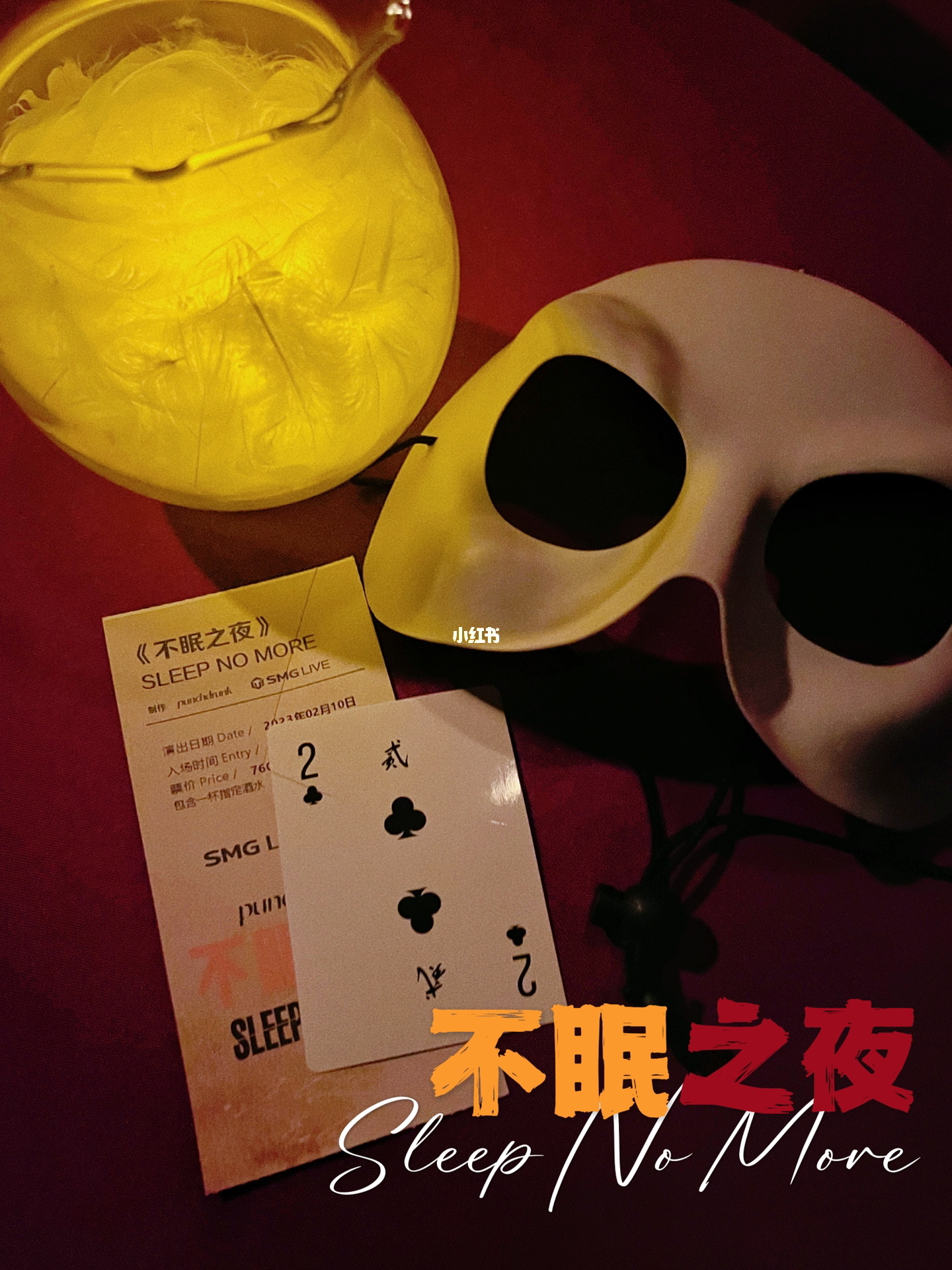 不眠之夜最新章节更新与夜的温馨奇遇