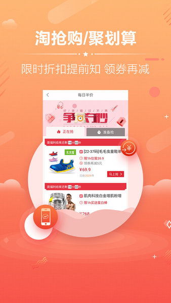 手机淘宝最新版下载及淘宝情缘的趣味日常