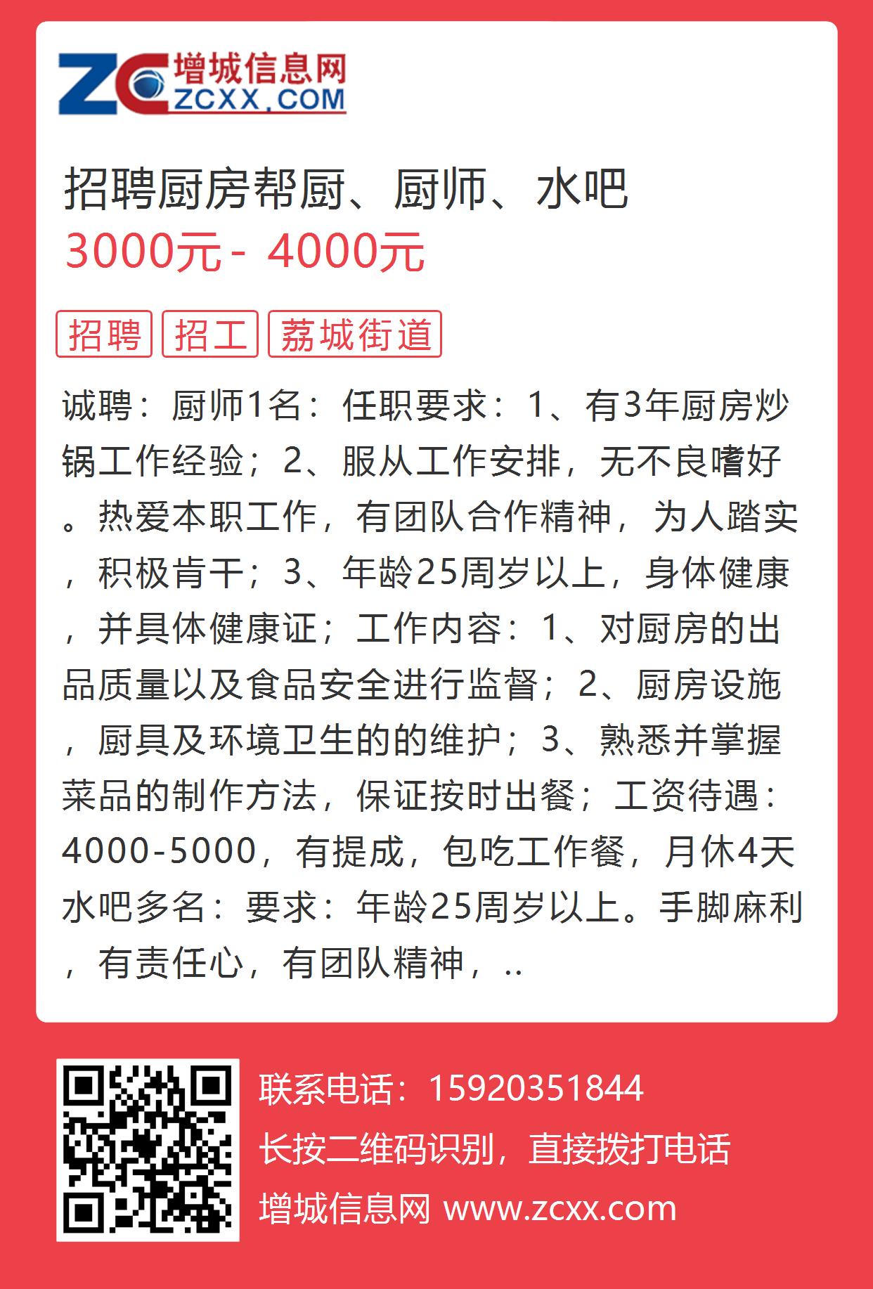 汝州在线最新招聘信息，科技引领求职新体验，轻松找到心仪工作