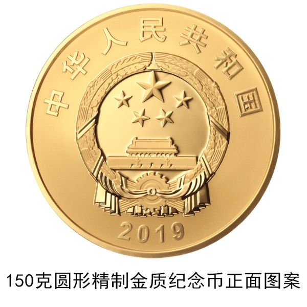 货物进出口 第26页