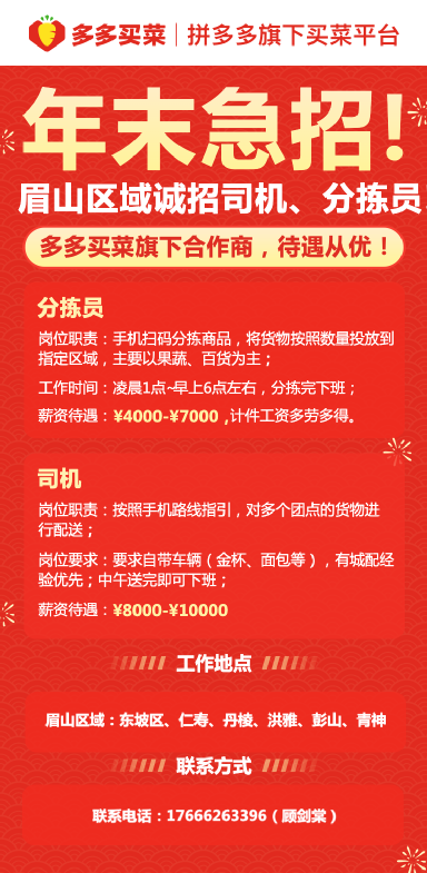 余姚最新驾驶员招聘启航，驾驭未来的启程等你来加入！