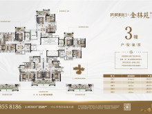 中山美林假日最新房价，时代印记与市场的脉动