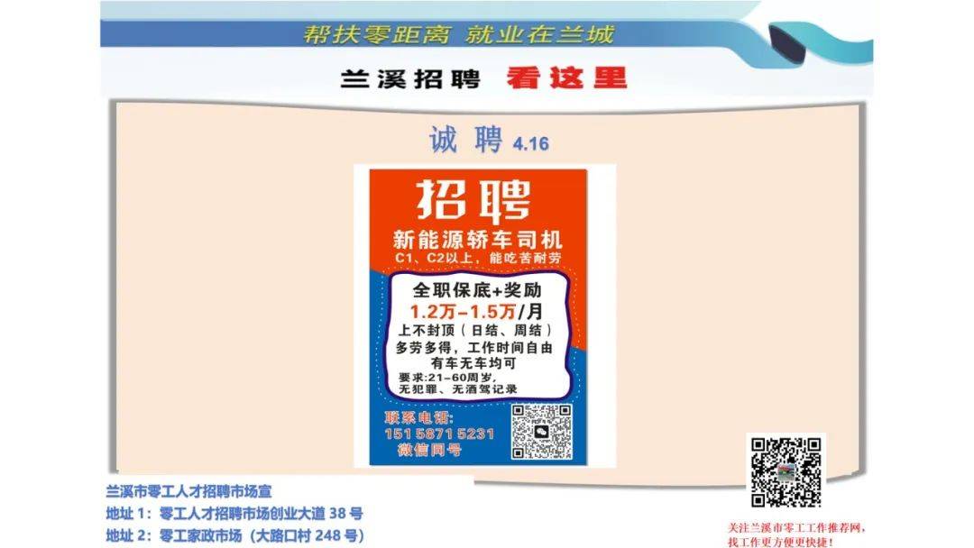 货物进出口 第24页