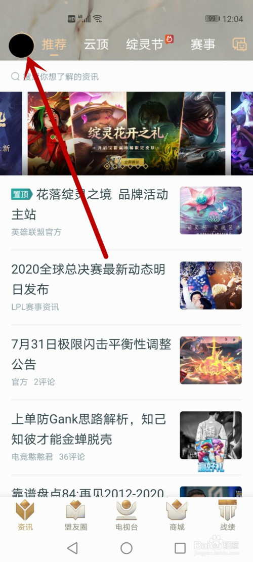 最新掌盟下载视频指南，探索自然美景，轻松下载视频之旅