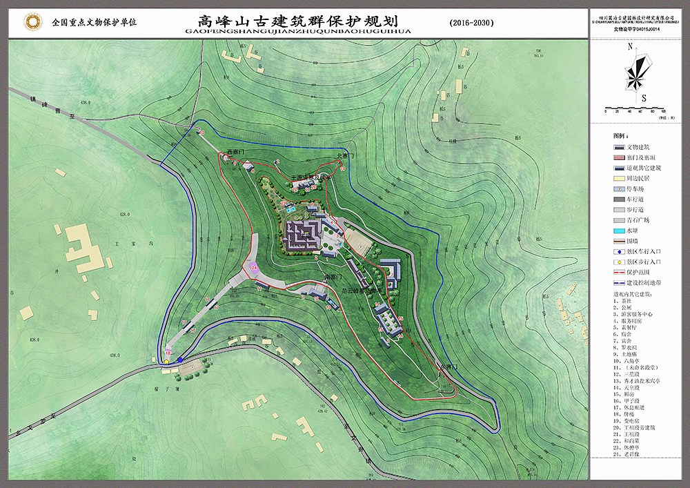 高峰山最新动态与攀登指南，一步步带你征服高峰山