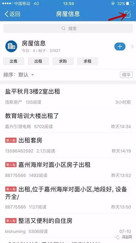 威县房屋出租信息最新，科技引领租房体验革新