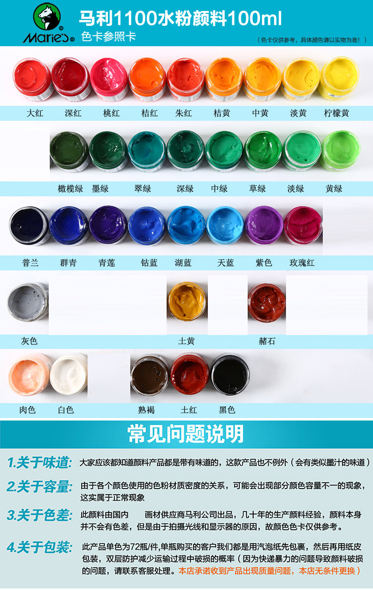 最新塑胶颜料招聘配色师，配色师的成长指南