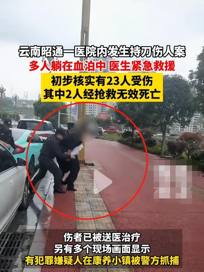 云南砍人事件最新消息，探索自然美景的惊险之旅