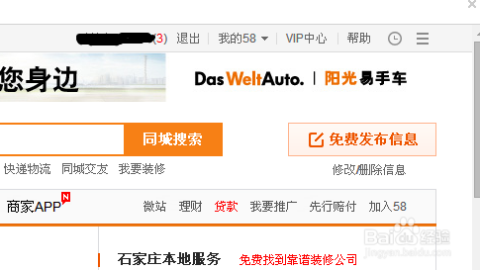 太仓58同城网招聘最新