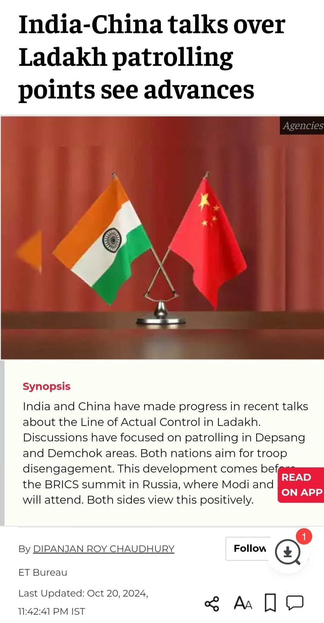 我国与印度最新动态，自然美景探索之旅启程