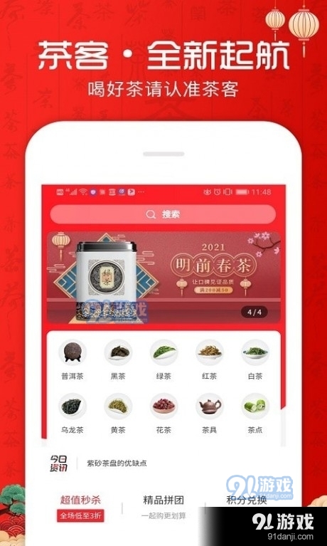 汽车零部件 第19页
