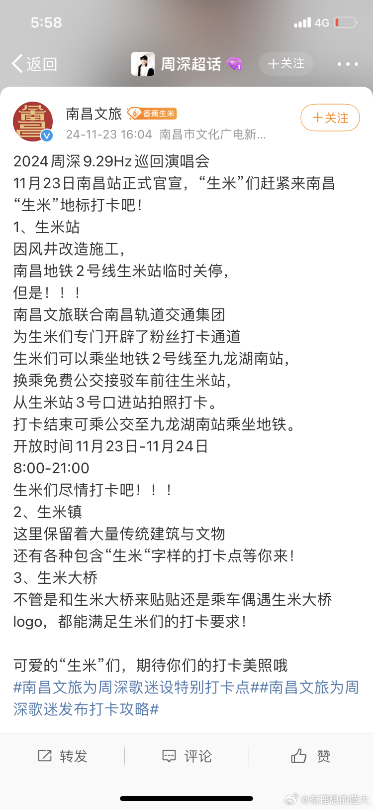 南昌生米镇最新动态揭秘，小巷深处的惊喜发现