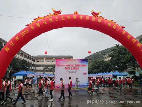 阳春市最新本地招聘信息及求职全步骤指南