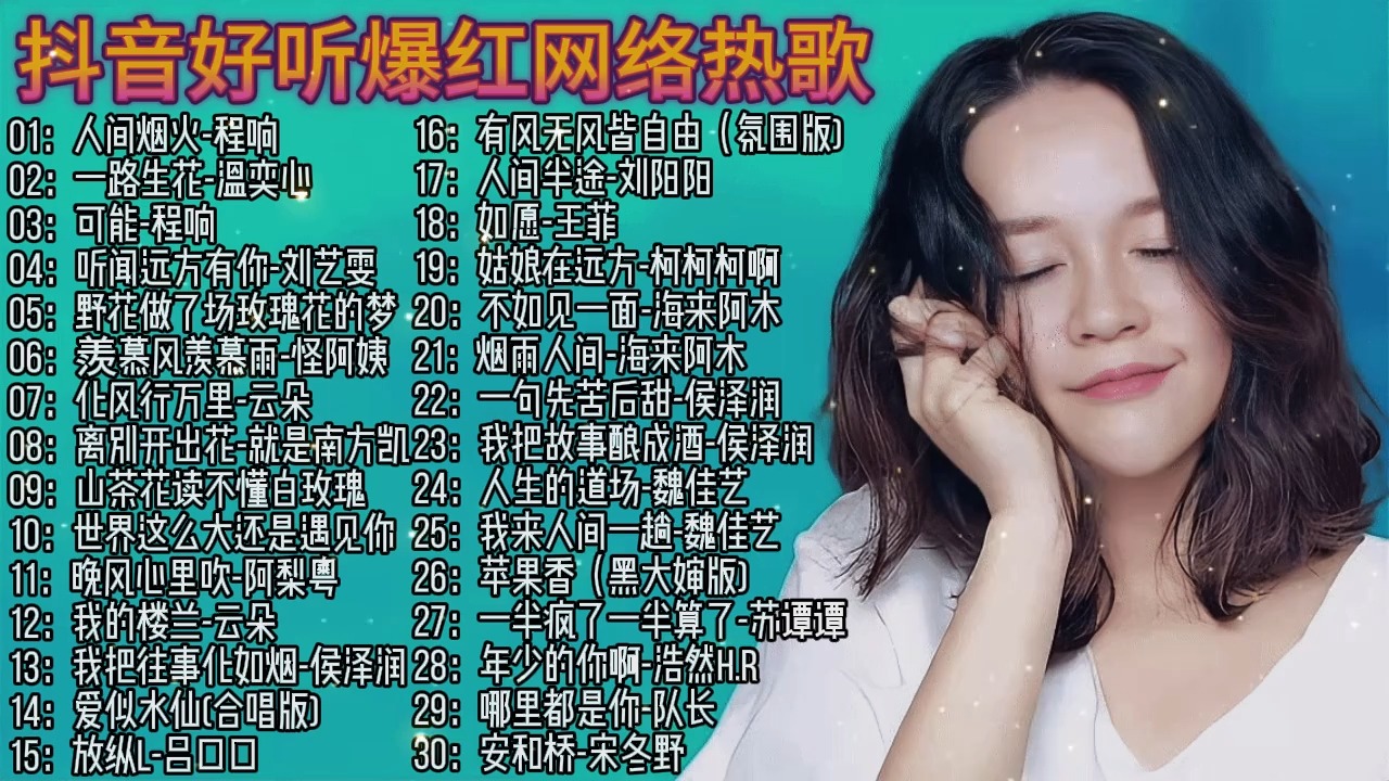 最新女生喊麦歌曲2025，科技风潮引领声动未来
