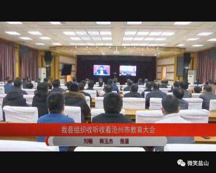 盐山新闻最新动态，小盐的故事与友情的温暖