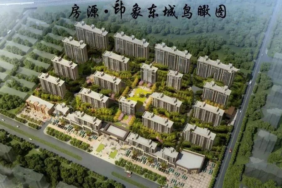 道路普通货物运输 第19页